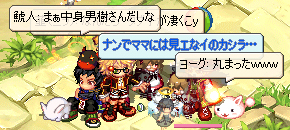 reiryu1109.jpg
