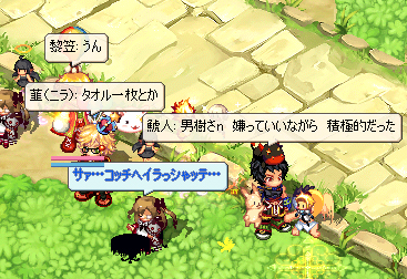 reiryu1110.jpg