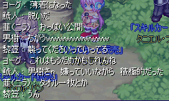 reiryu1111.jpg