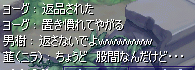 reiryu1113.jpg