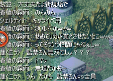 reiryu1121.jpg