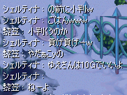 reiryu1123.jpg