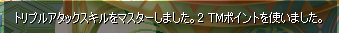 reiryu1124.jpg