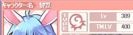 reiryu1126.jpg