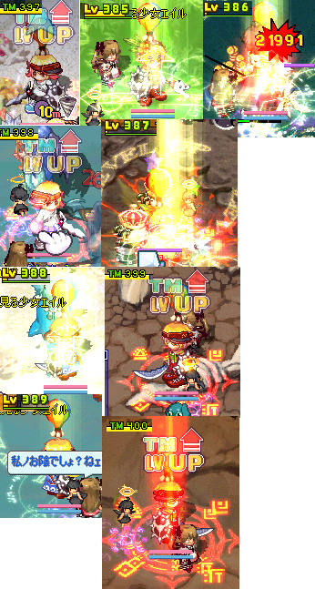 reiryu1127.jpg