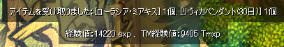 reiryu1128.jpg