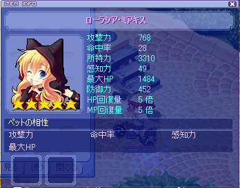 reiryu1129.jpg