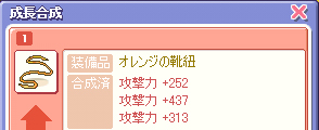 reiryu1135.jpg