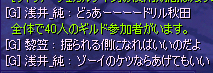 reiryu1166.jpg