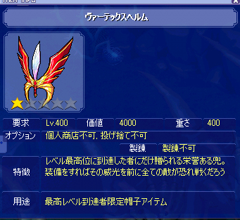 reiryu1167.jpg