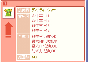 reiryu1170.jpg