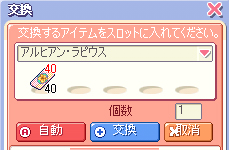 reiryu1175.jpg