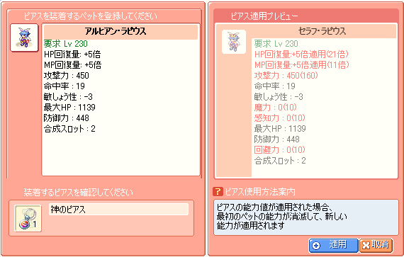 reiryu1177.jpg