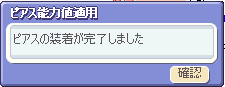 reiryu1178.jpg
