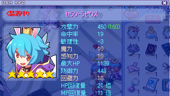 reiryu1180.jpg