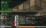 hyakuso01.jpg