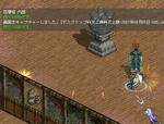 hyakuso02.jpg