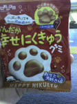 20100909072518.jpg