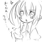 お疲れ様…！