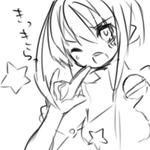 きらっ