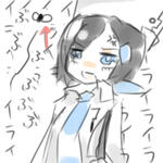 いらっ。