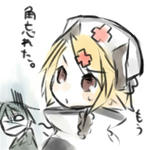 あー！