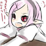 つまんなーい