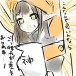 後光