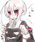 しーねー