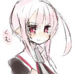 くむ
