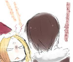 おまけ