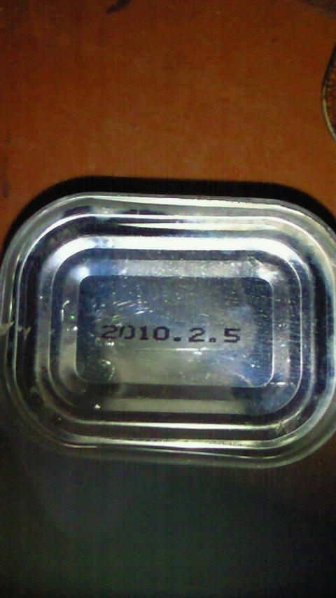 200907220507000.jpg