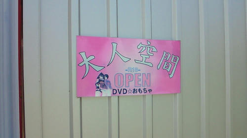 200908031231000.jpg