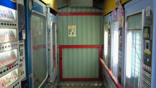 200908031232002.jpg