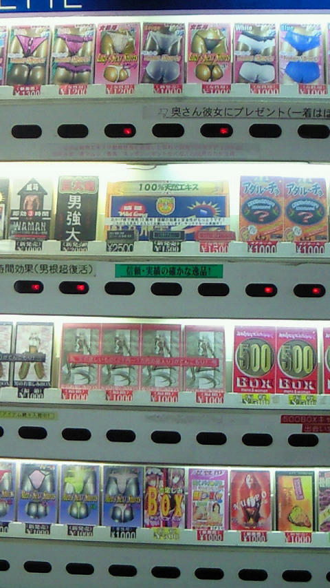 200908031232004.jpg