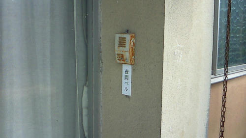 200908031320000.jpg