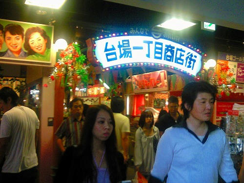 200908261802000.jpg