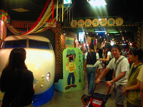 200908261804000.jpg