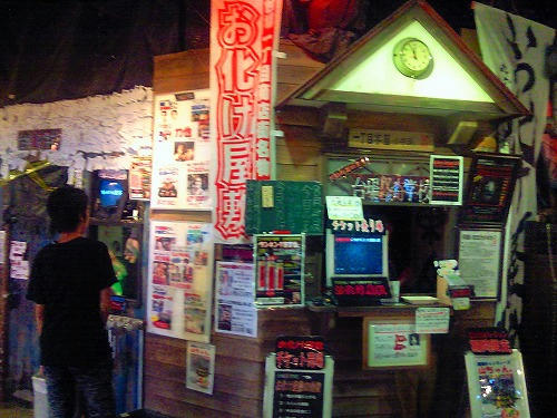 200908261805000.jpg