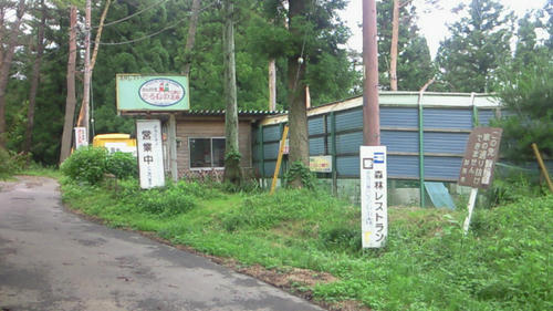 200907041416000.jpg