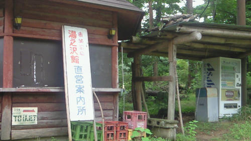 200907041417000.jpg