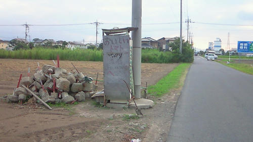 200908251635000.jpg