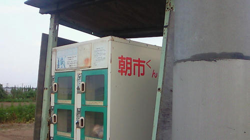 200908251636000.jpg
