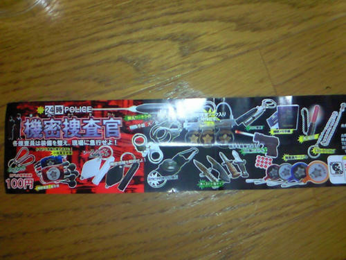 NEC_0283.jpg