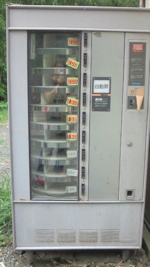 200907211217001.jpg
