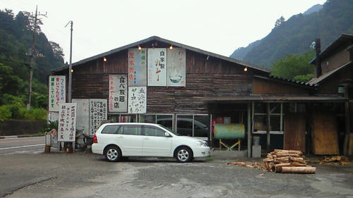 200908211324001.jpg