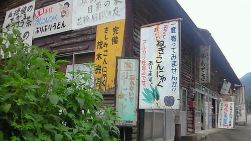 200908211357000.jpg