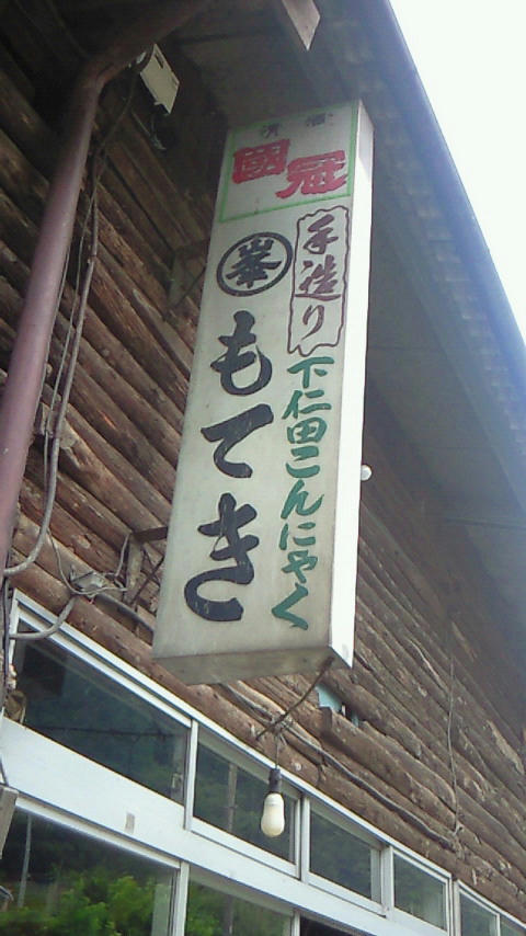 200908211357001.jpg