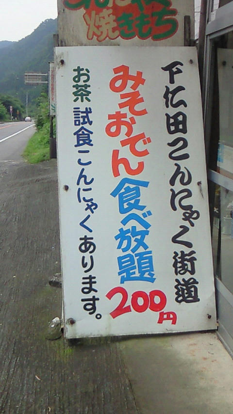 200908211358000.jpg