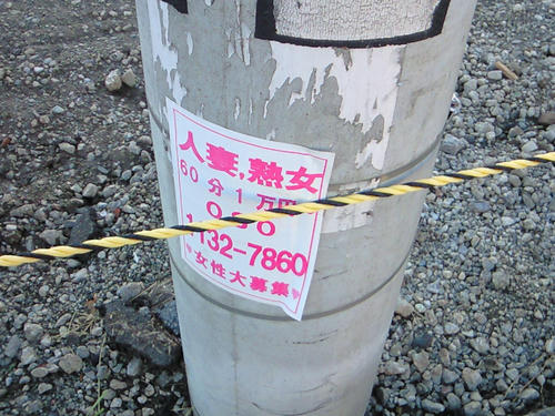 200910081638000.jpg